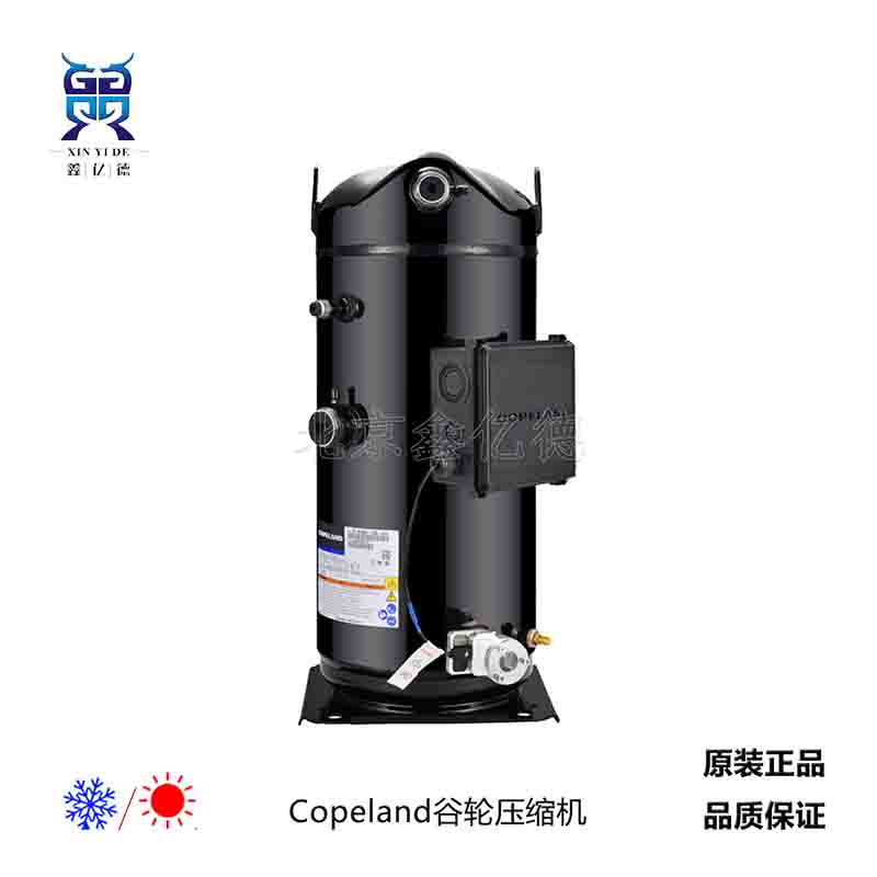 Copeland谷轮12匹ZFI50KQE-TF7-554中低温R404A压缩机