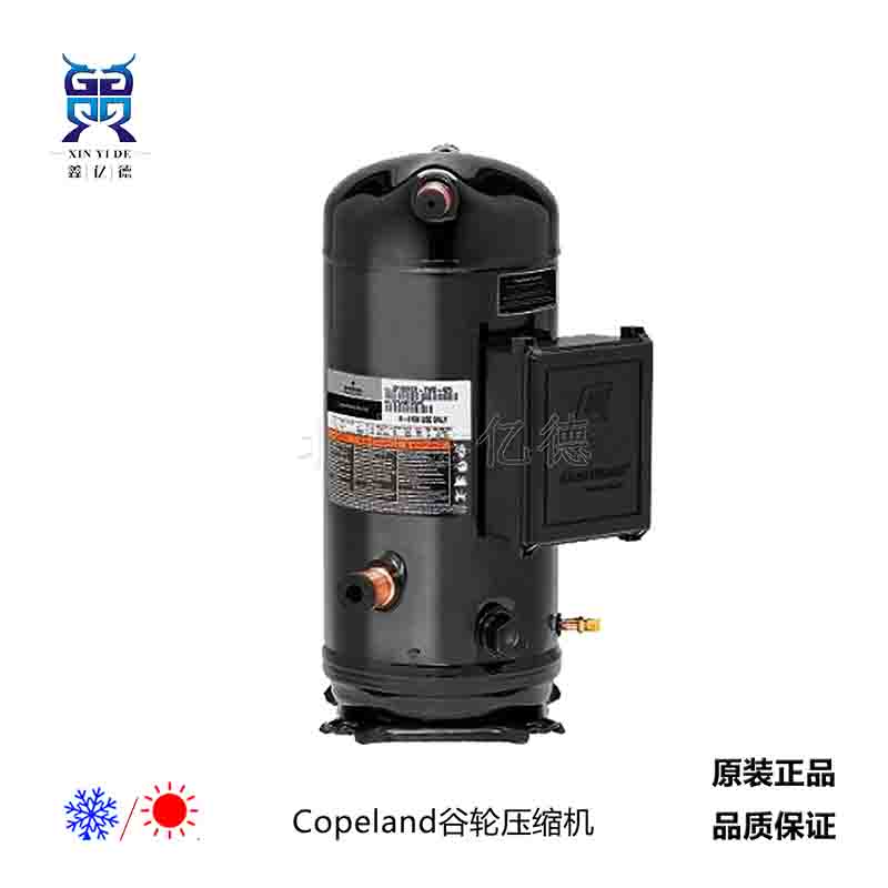 Copeland谷轮25匹R410A大型商用空调压缩机ZP295KCE-TWD-522