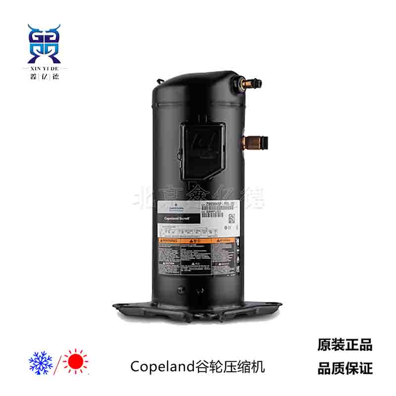 Copeland谷轮25匹FWW130SP-4X9_R454B变频涡旋热泵压缩机
