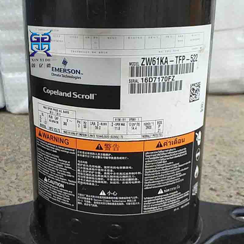 Copeland谷轮5匹ZW61KA-TFP-522_R22生活热水热泵压缩机