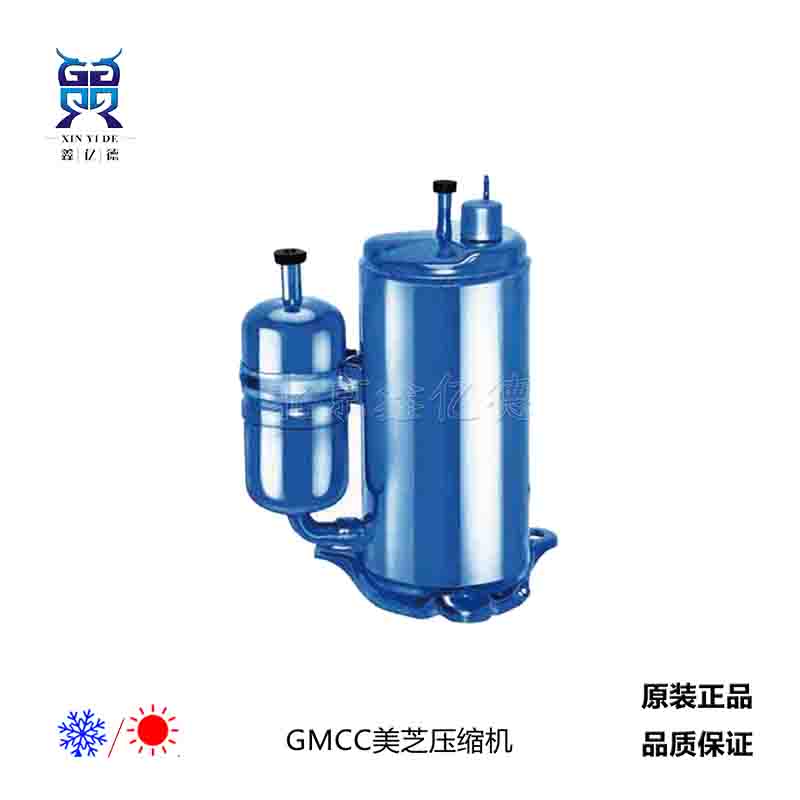 GMCC美芝HSQ440V1VMU_R22空调压缩机