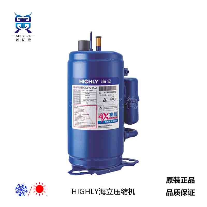 HIGHLY海立GTE440UC3-1_R32_12kw轻商用压缩机