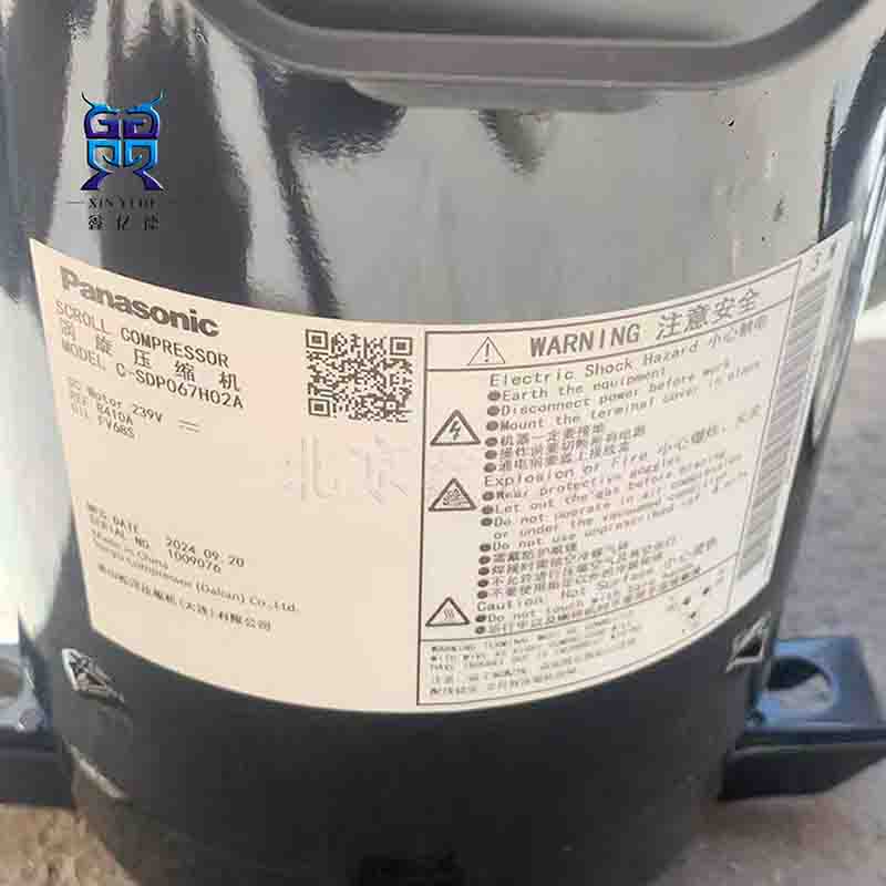 Sonyo松洋C-SDP067H02A_R410A变频压缩机