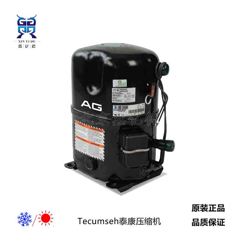 Tecumseh泰康AG2513P-TZ_R455A/454C压缩机