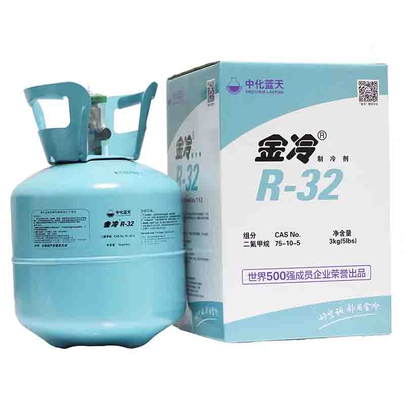 中化蓝天金冷HFC-32制冷剂R32